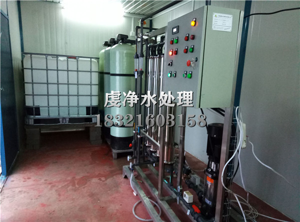 循环水用除盐水设备