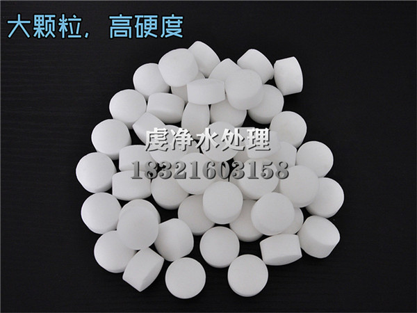 白玉兰软化水专用盐